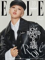 엘르 코리아 (ELLE Korea)